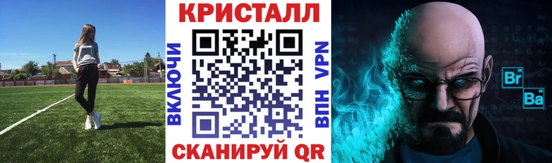 АМФЕТАМИН 98% купить Калтан