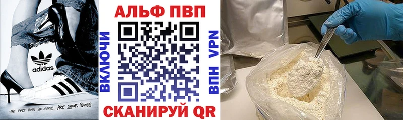 ссылка на мегу вход  купить наркотики сайты  Калтан  А ПВП Crystall 