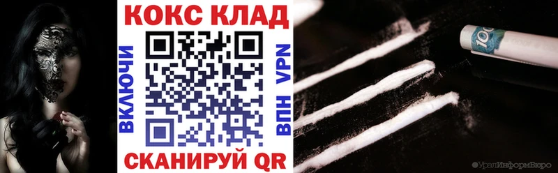 Кокаин Перу  сколько стоит  Калтан 
