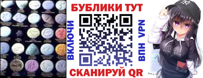 Ecstasy таблы  Калтан 