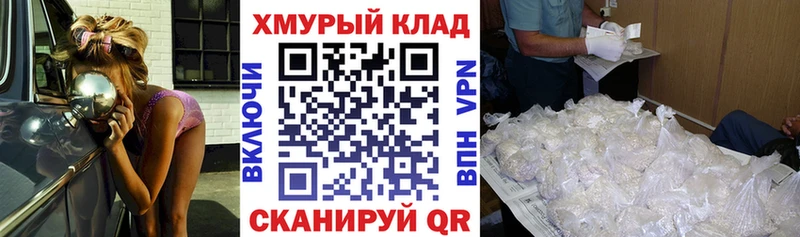 Героин герыч  Калтан 
