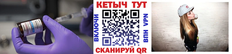 КЕТАМИН VHQ  что такое   Калтан 