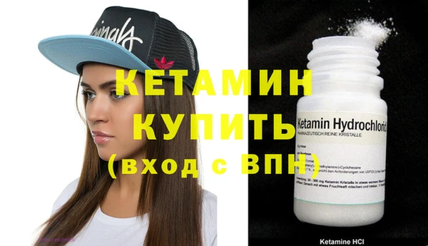 кокаин VHQ Армянск