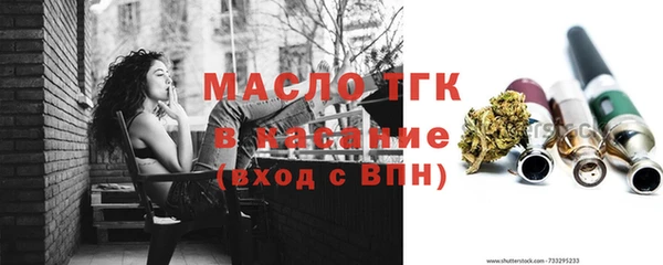 винт Саяногорск