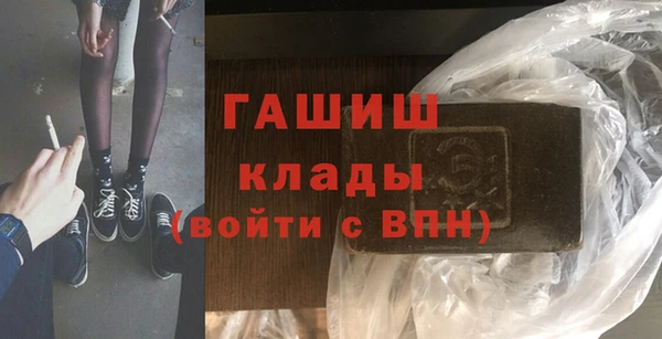 кокаин VHQ Армянск
