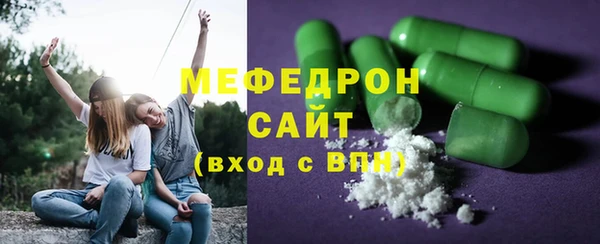 спайс Арсеньев
