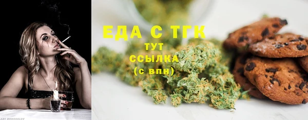 прущая мука Аркадак