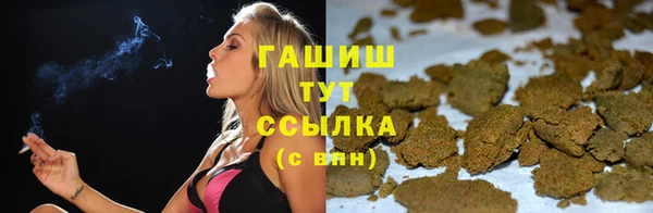 кокаин VHQ Армянск