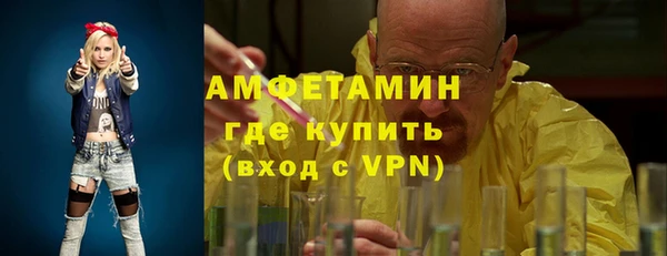 кокаин VHQ Армянск
