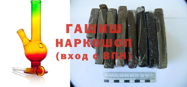 спайс Арсеньев