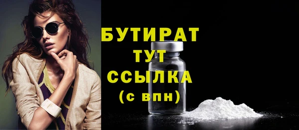 спайс Арсеньев
