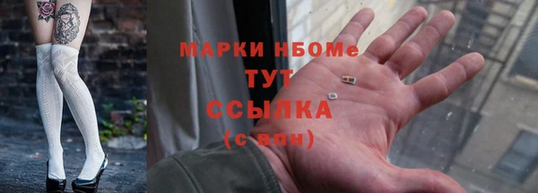 прущая мука Аркадак