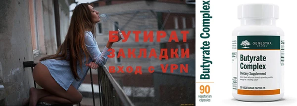 прущая мука Аркадак