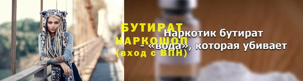 скорость Рославль