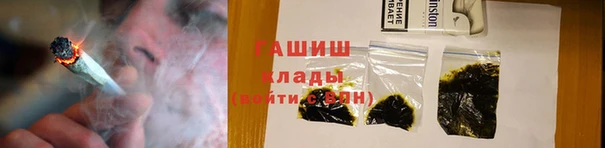 прущая мука Аркадак