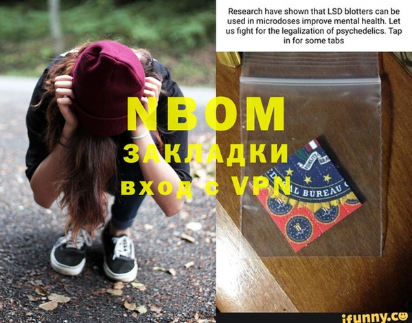 кокаин VHQ Армянск