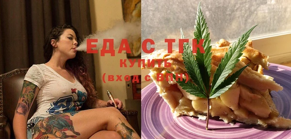 кокаин VHQ Армянск