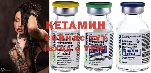 кокаин VHQ Армянск