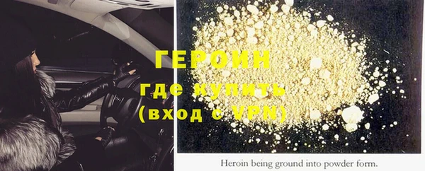 спайс Арсеньев
