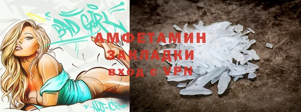 спайс Арсеньев
