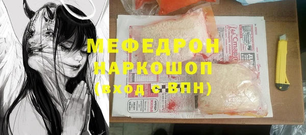 спайс Арсеньев