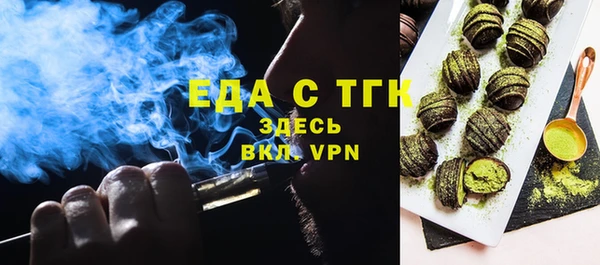 кокаин VHQ Армянск