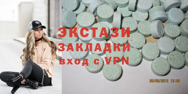 скорость Рославль