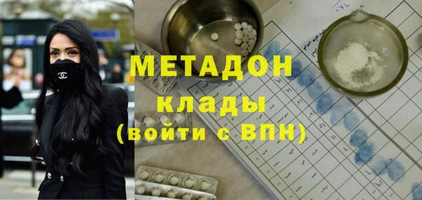 кокаин VHQ Армянск