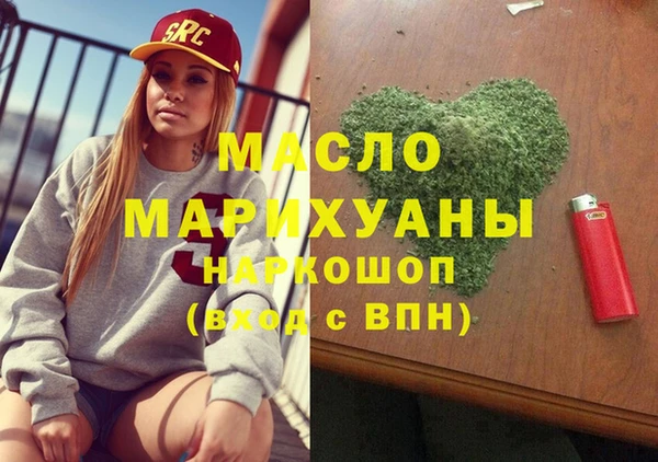 кокаин VHQ Армянск