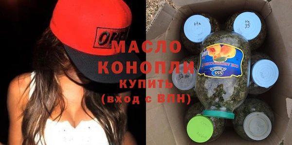 спайс Арсеньев