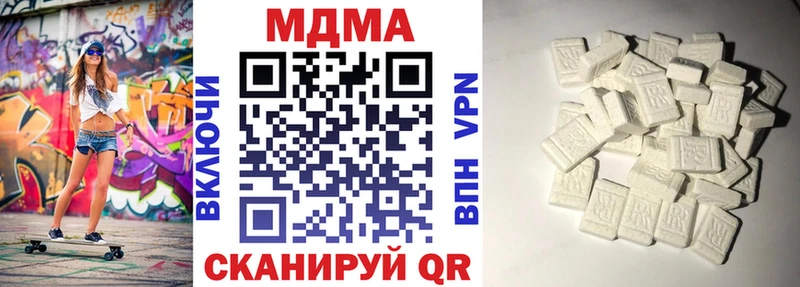 MDMA Molly  Калтан 