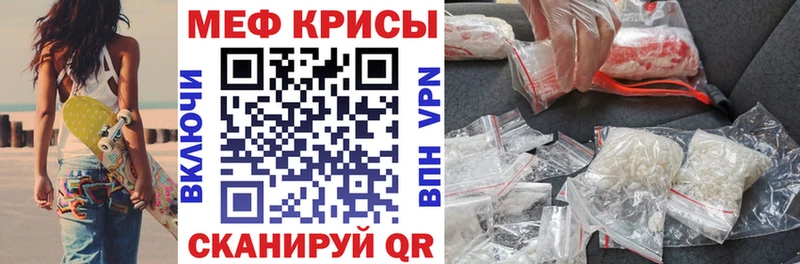 МЕФ 4 MMC Калтан