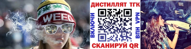 блэк спрут вход  Калтан  ТГК концентрат  купить  